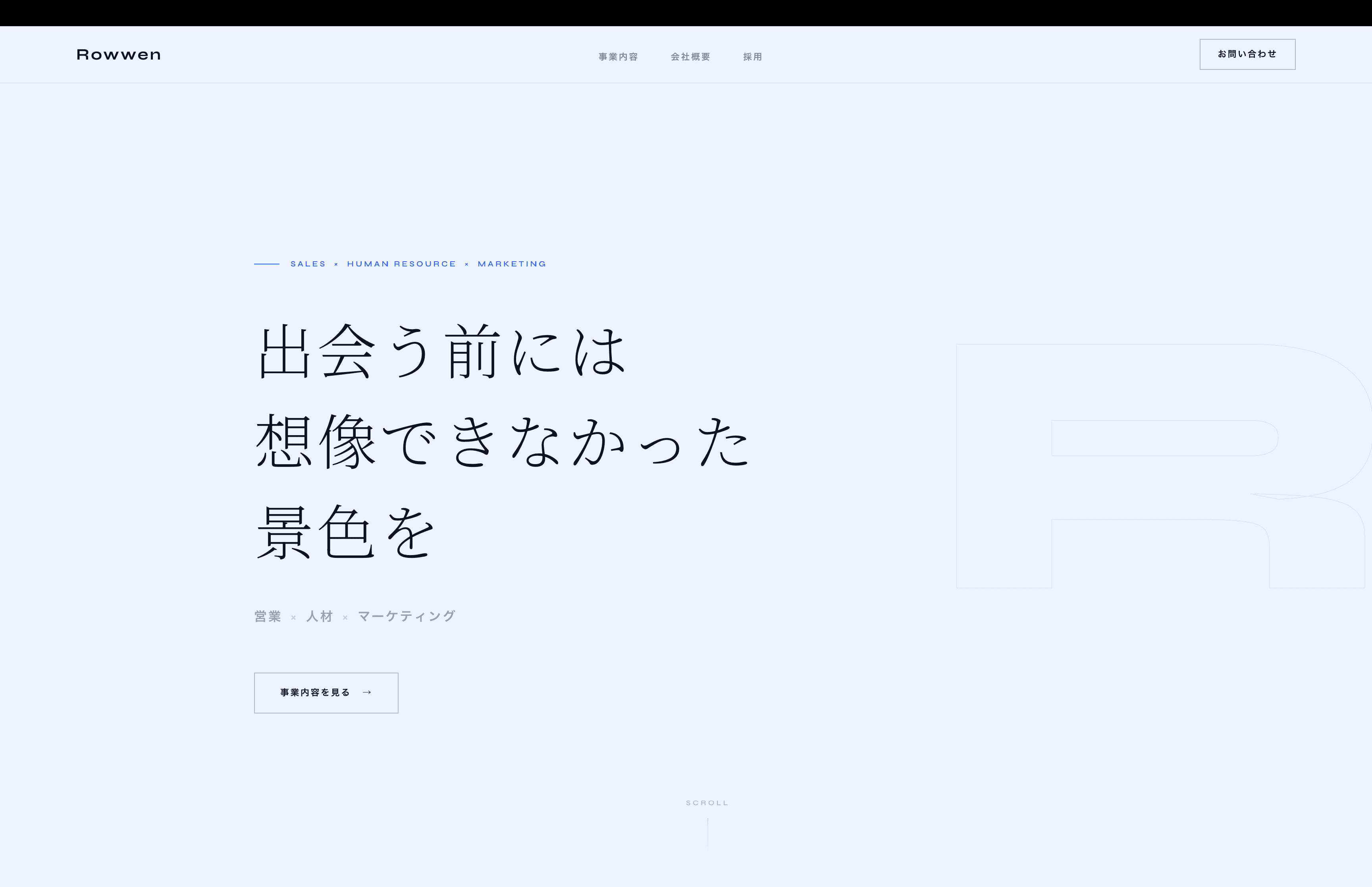 Rowwen株式会社様 コーポレートサイト